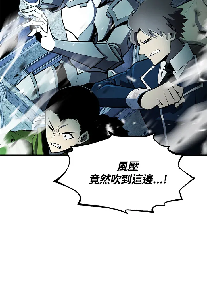 第54话(第1季 最终章) 第39页
