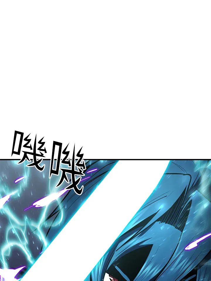 第54话(第1季 最终章) 第40页