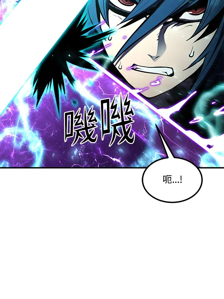 第54话(第1季 最终章) 第41页