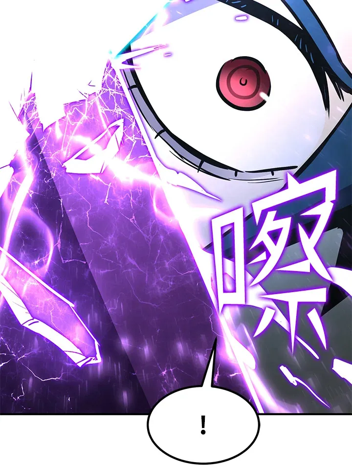 第54话(第1季 最终章) 第43页