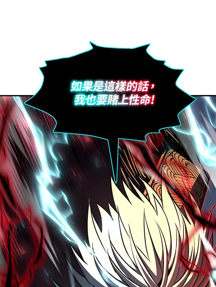 第54话(第1季 最终章) 第49页