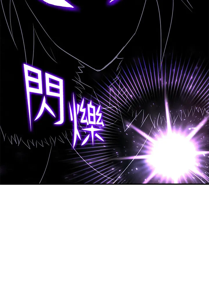第54话(第1季 最终章) 第54页
