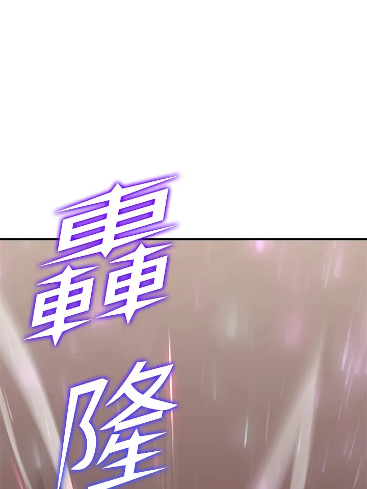 第54话(第1季 最终章) 第55页