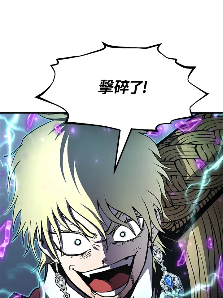 第54话(第1季 最终章) 第67页