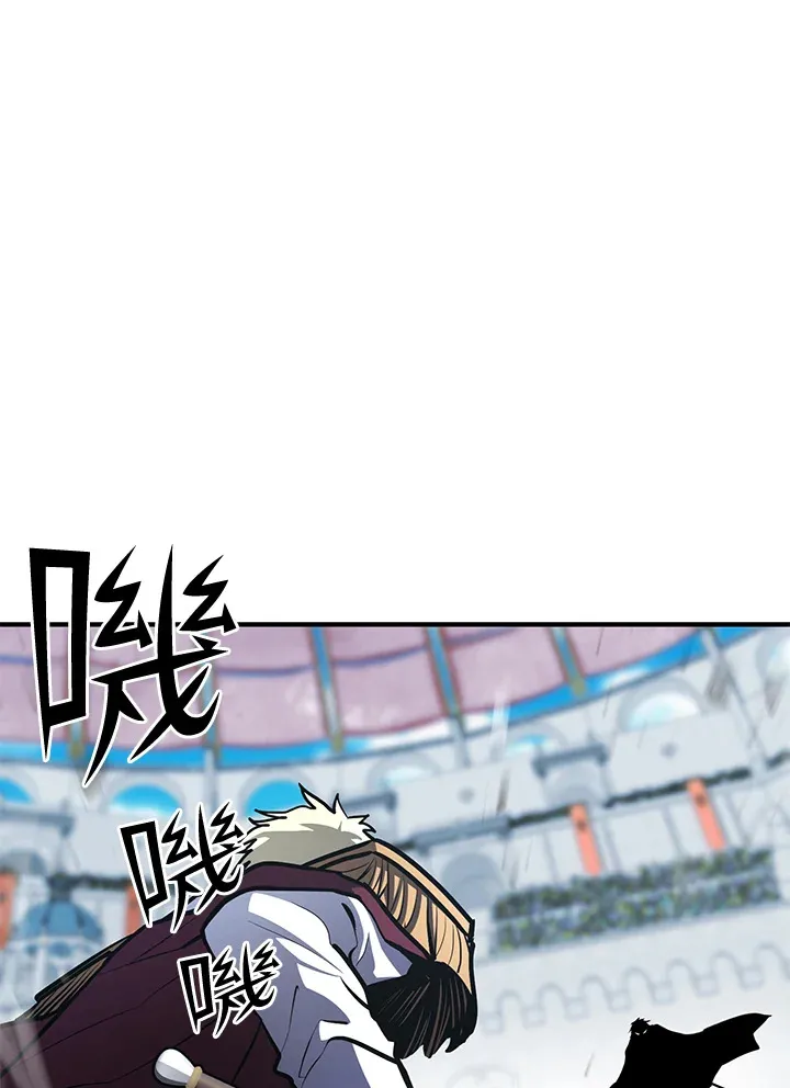 第54话(第1季 最终章) 第74页