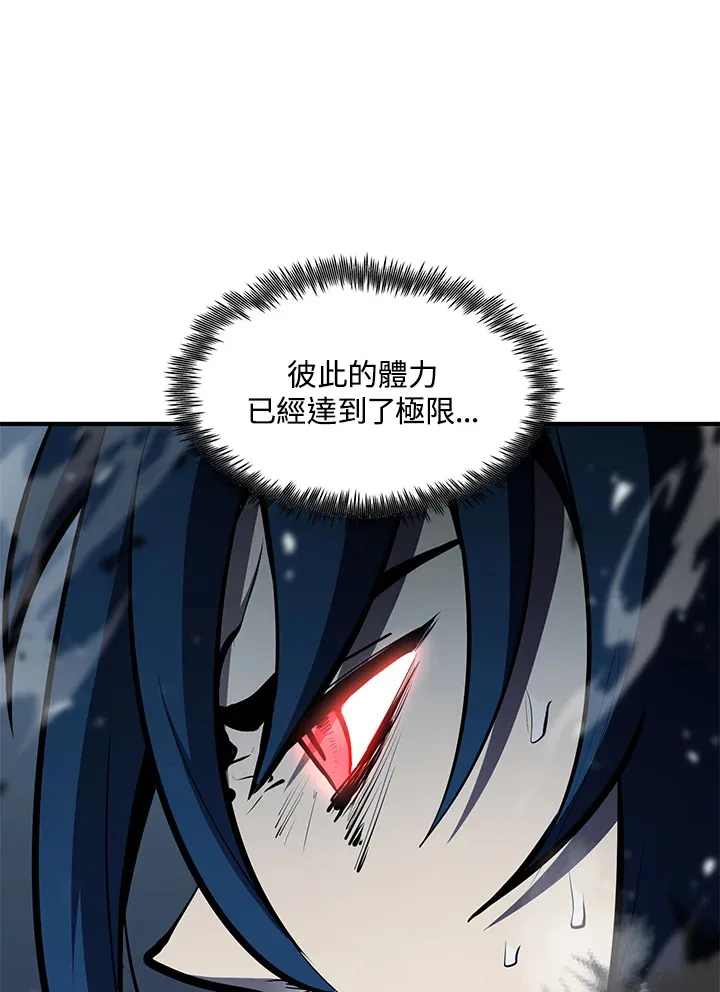 第54话(第1季 最终章) 第76页
