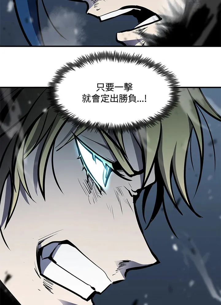 第54话(第1季 最终章) 第77页