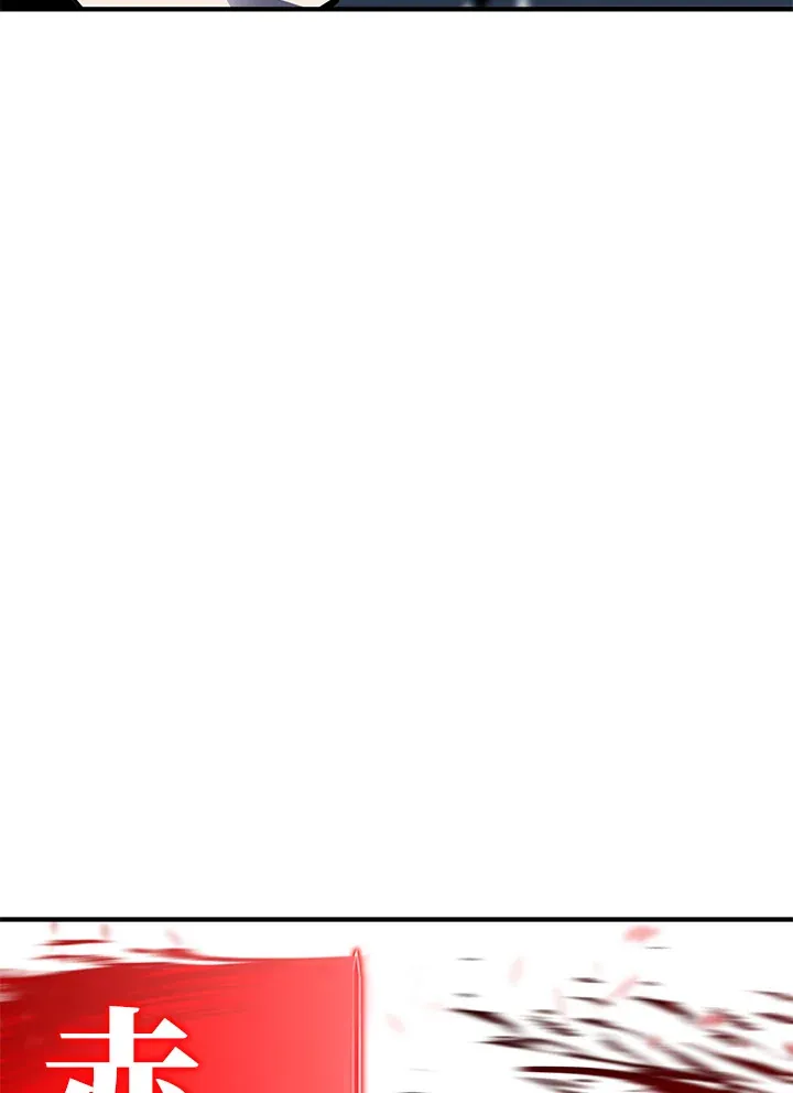 第54话(第1季 最终章) 第78页