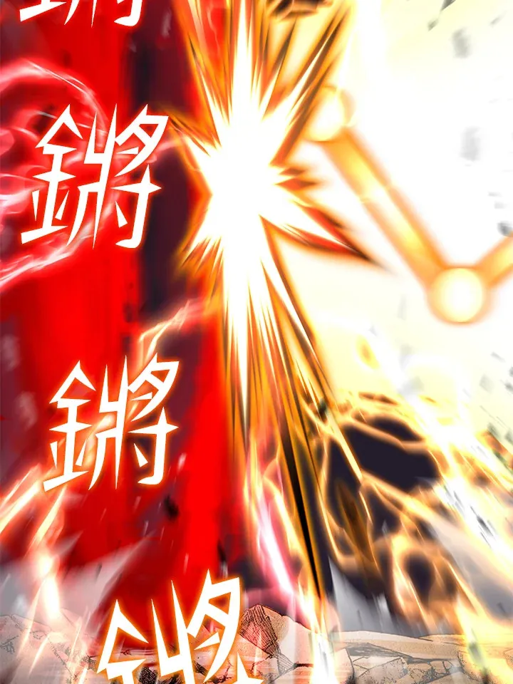第54话(第1季 最终章) 第88页