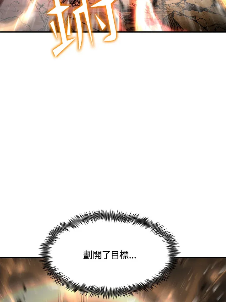 第54话(第1季 最终章) 第89页