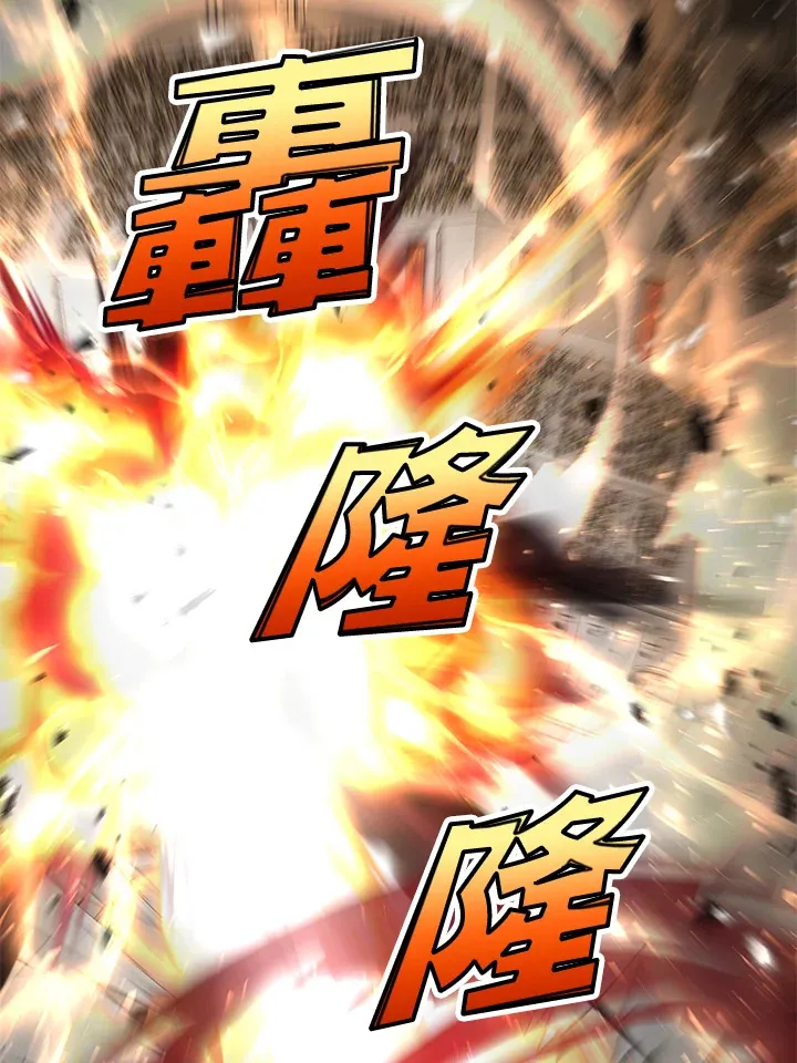 第54话(第1季 最终章) 第90页
