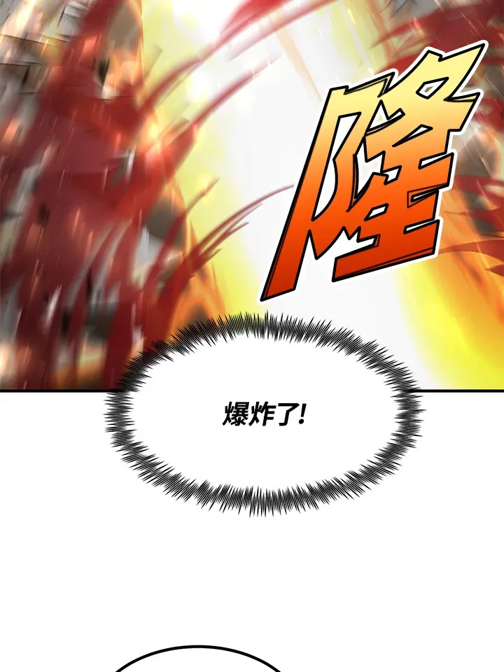 第54话(第1季 最终章) 第91页