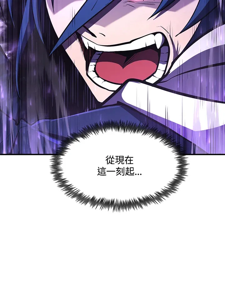 第54话(第1季 最终章) 第99页
