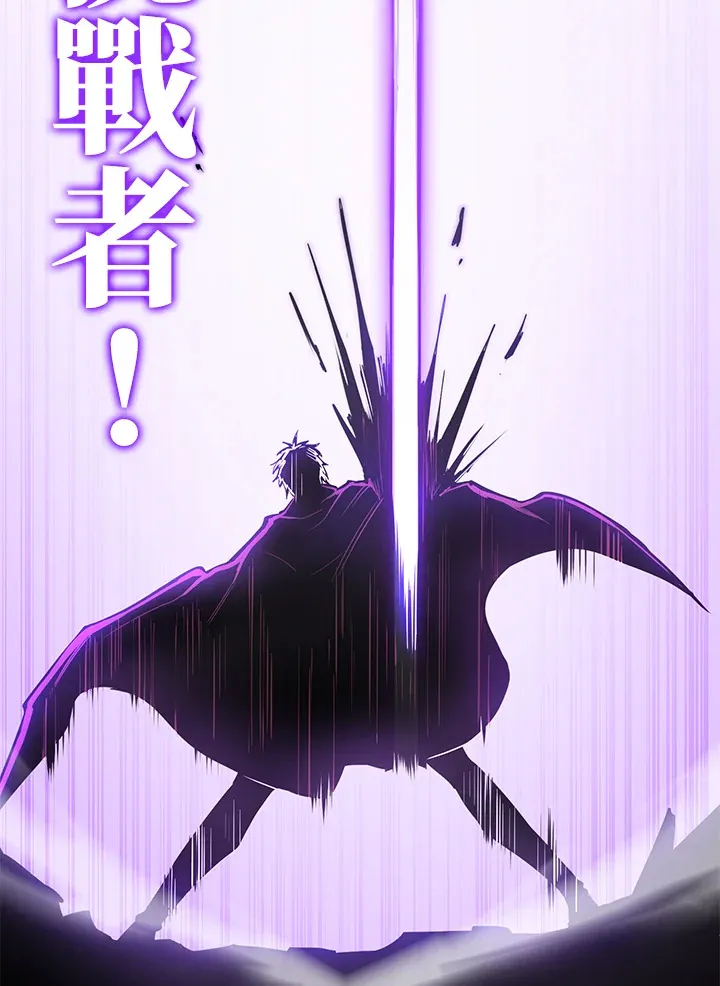 第54话(第1季 最终章) 第101页
