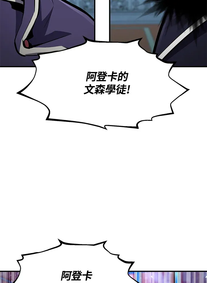 第54话(第1季 最终章) 第107页