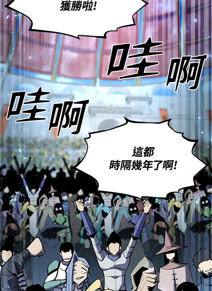 第54话(第1季 最终章) 第108页