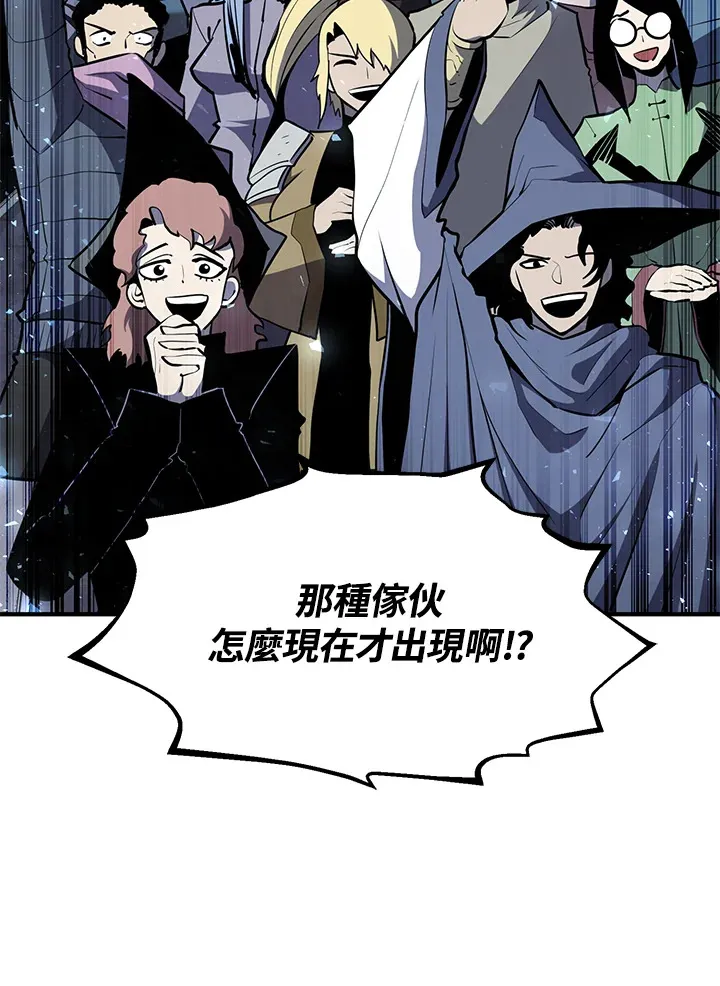 第54话(第1季 最终章) 第109页