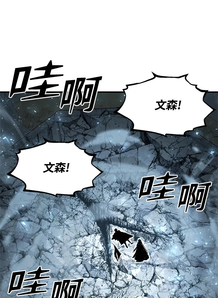 第54话(第1季 最终章) 第110页