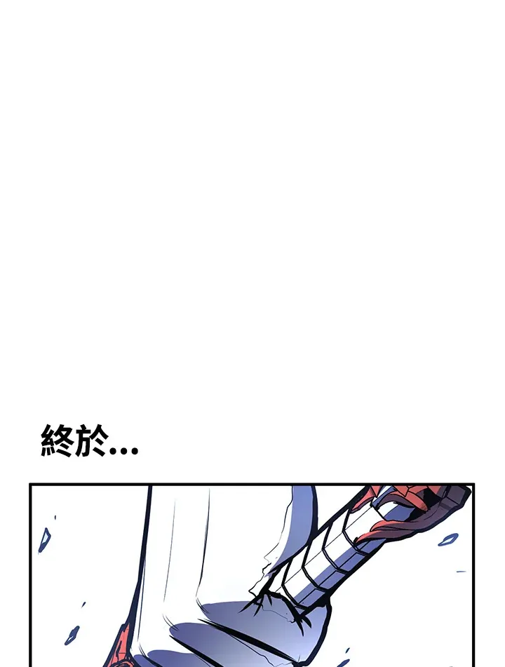 第54话(第1季 最终章) 第117页