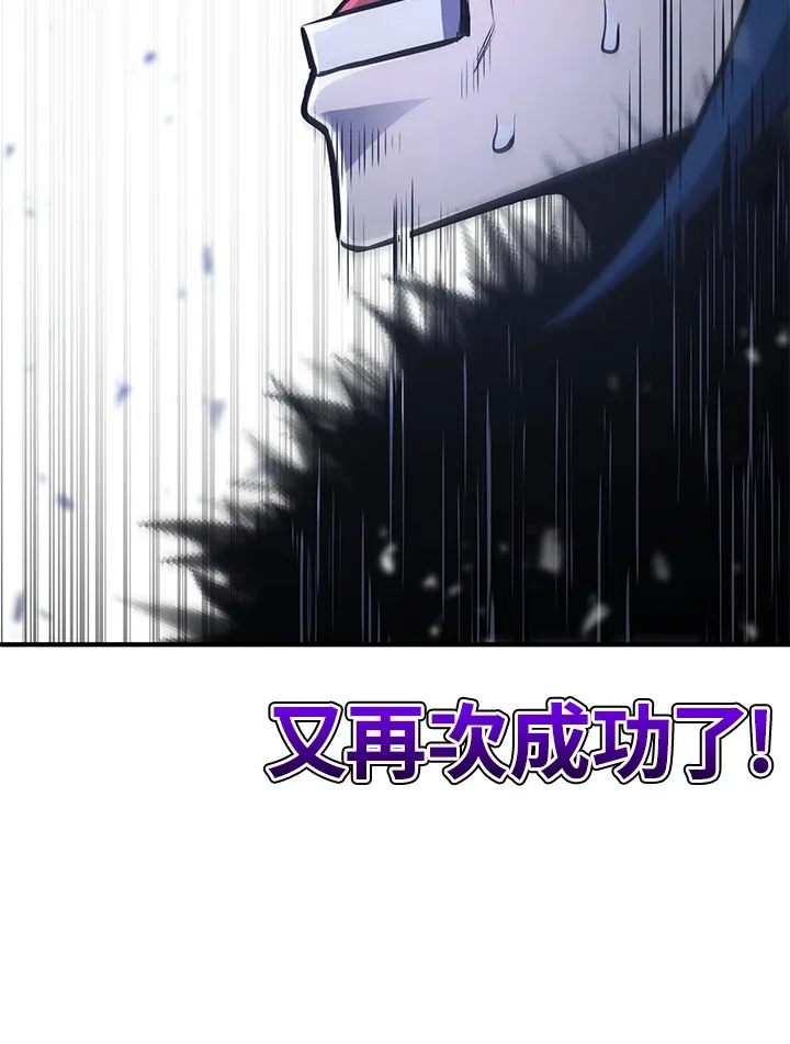 第54话(第1季 最终章) 第120页