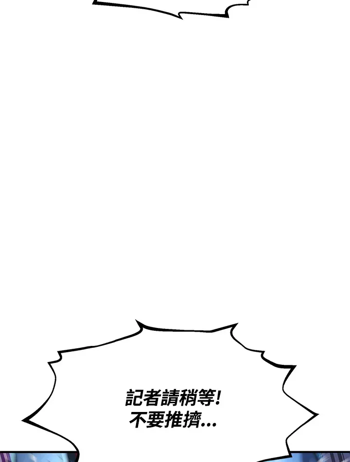 第54话(第1季 最终章) 第124页