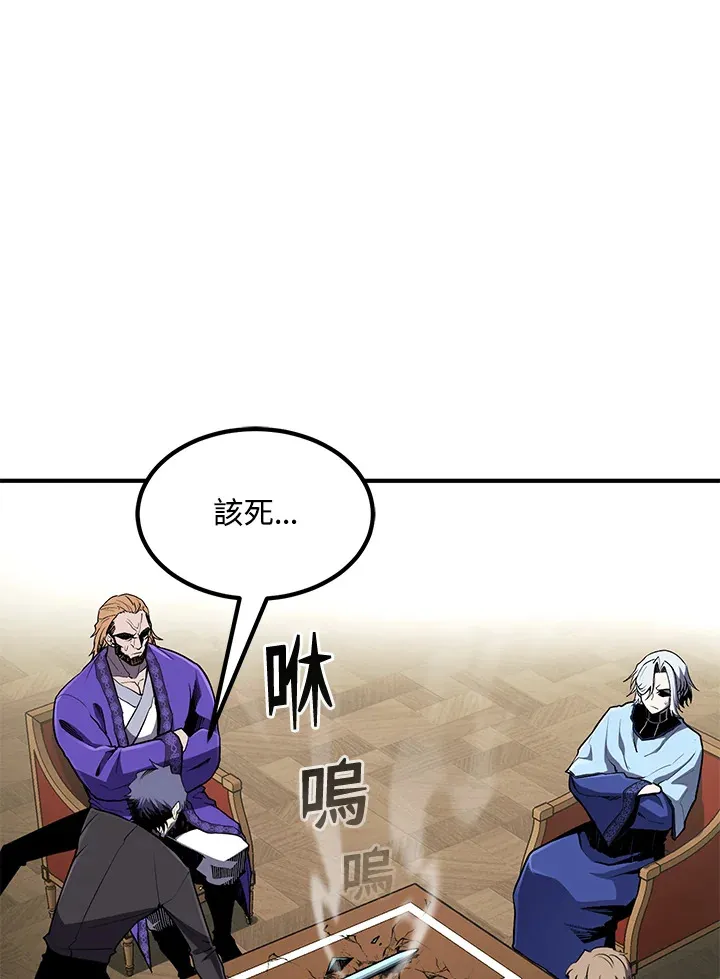 第54话(第1季 最终章) 第126页