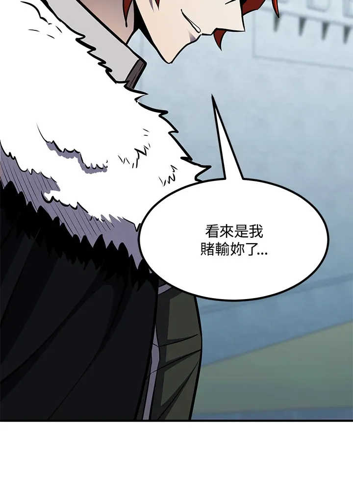 第54话(第1季 最终章) 第134页