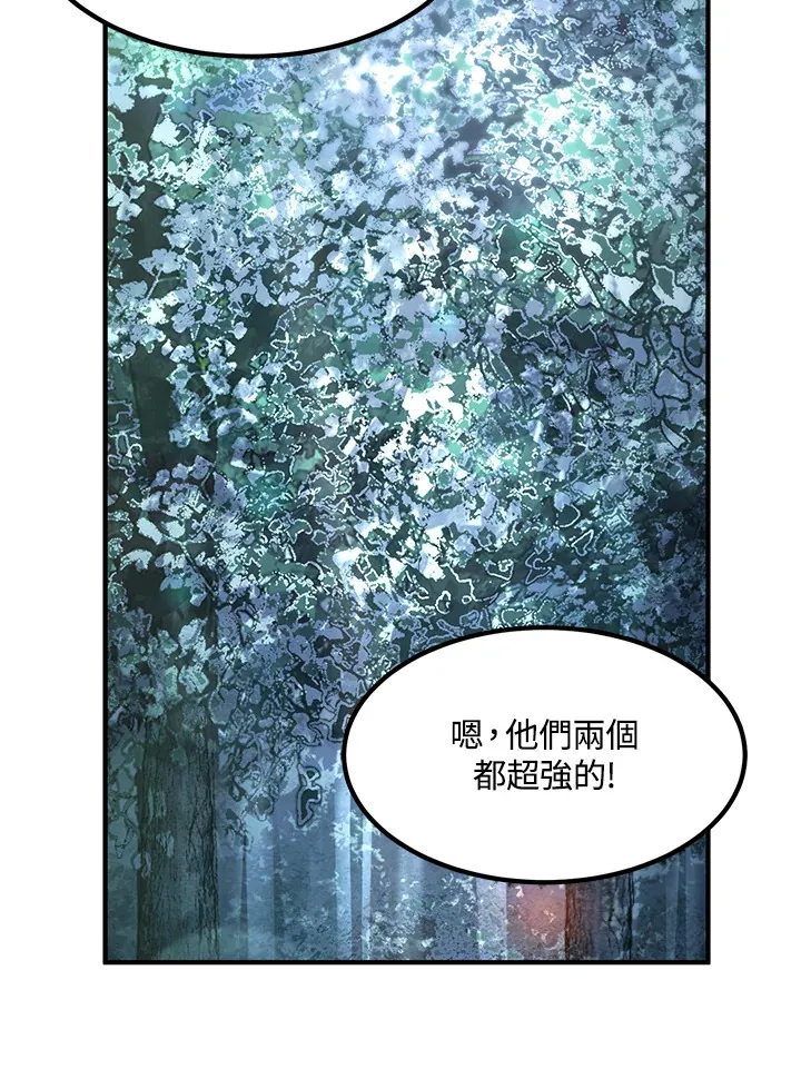 第54话(第1季 最终章) 第137页