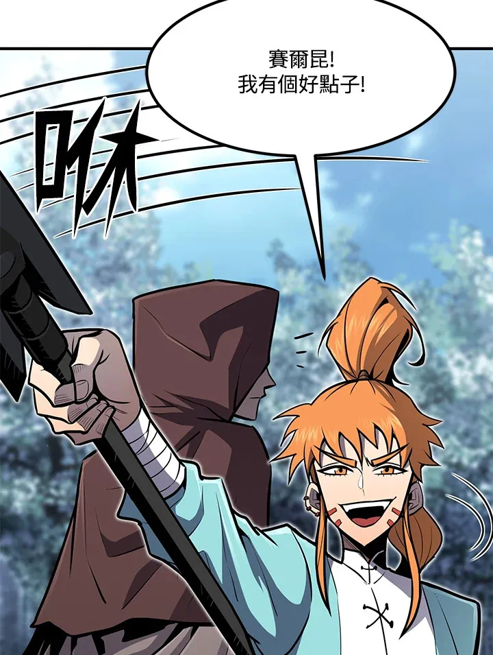第54话(第1季 最终章) 第146页