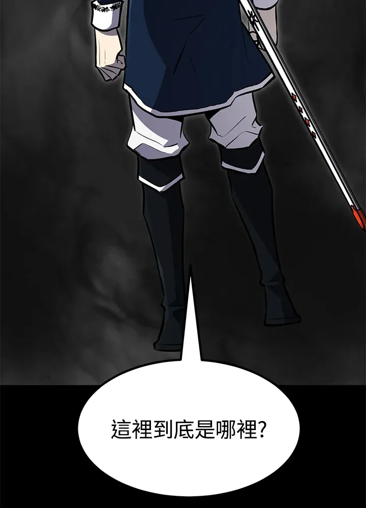 第55话 第4页