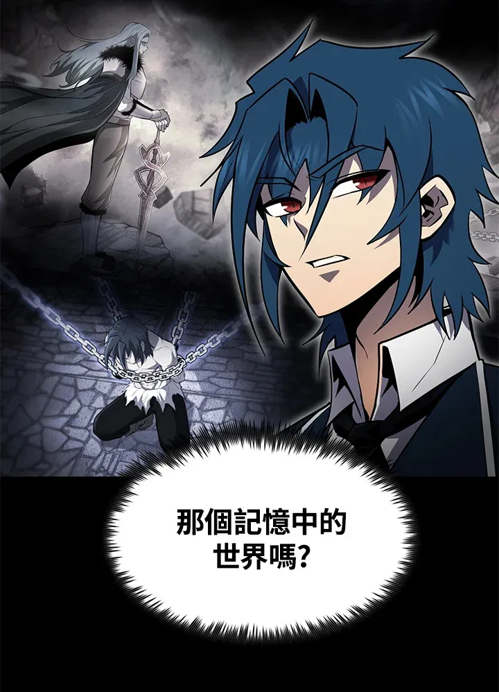 第55话 第6页