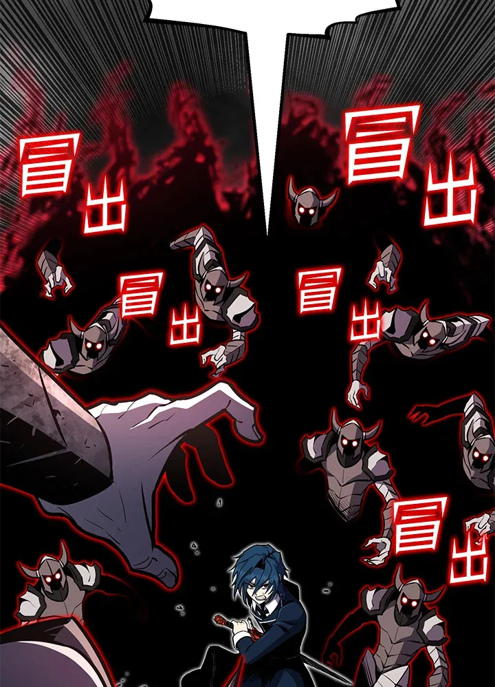 第55话 第9页