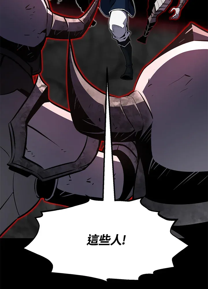 第55话 第10页