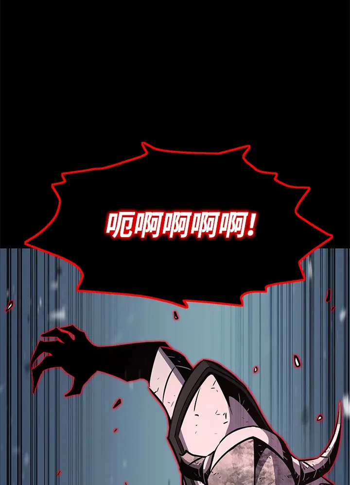 第55话 第11页