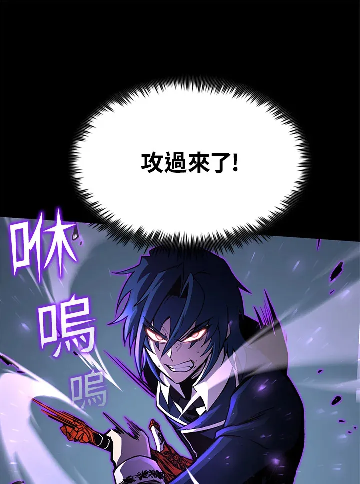 第55话 第14页