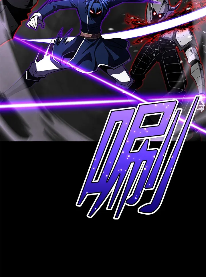 第55话 第17页