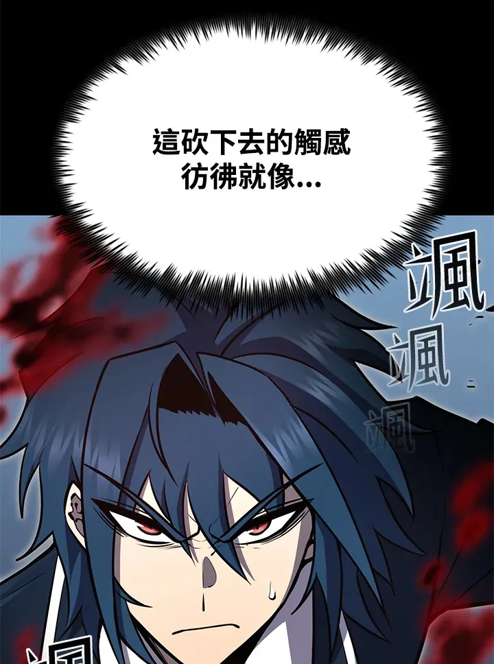 第55话 第18页