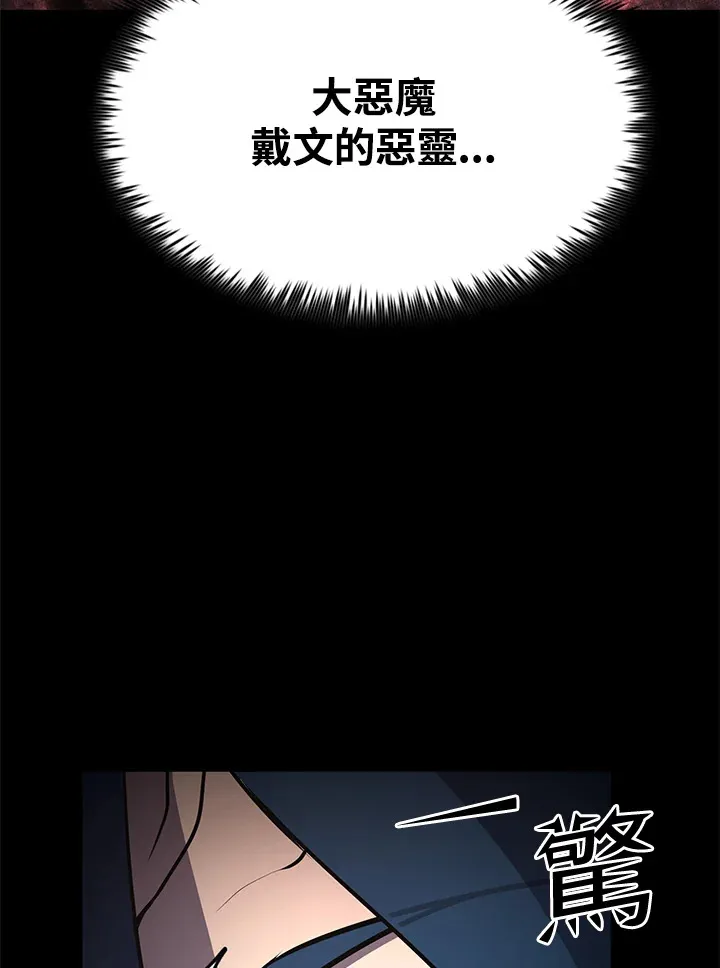 第55话 第21页
