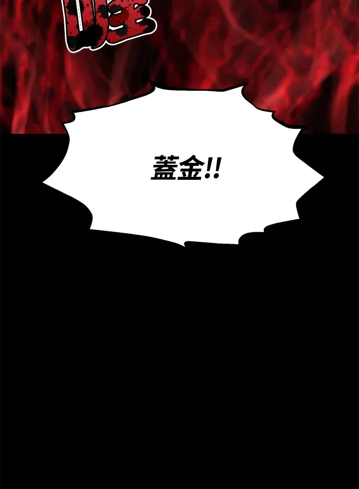 第55话 第25页