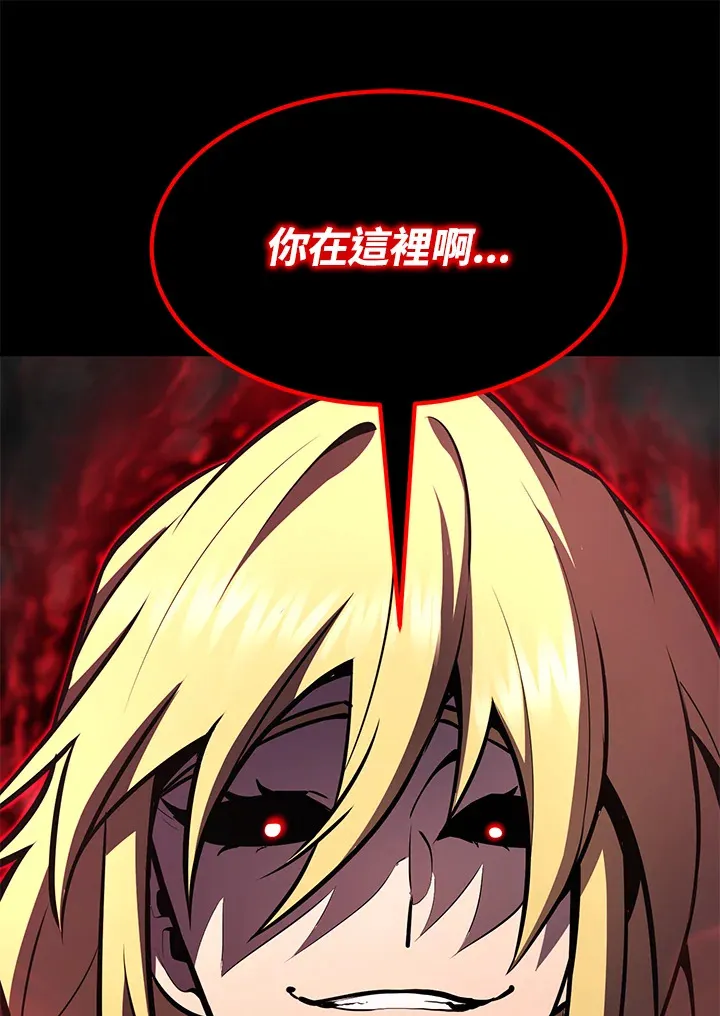 第55话 第26页