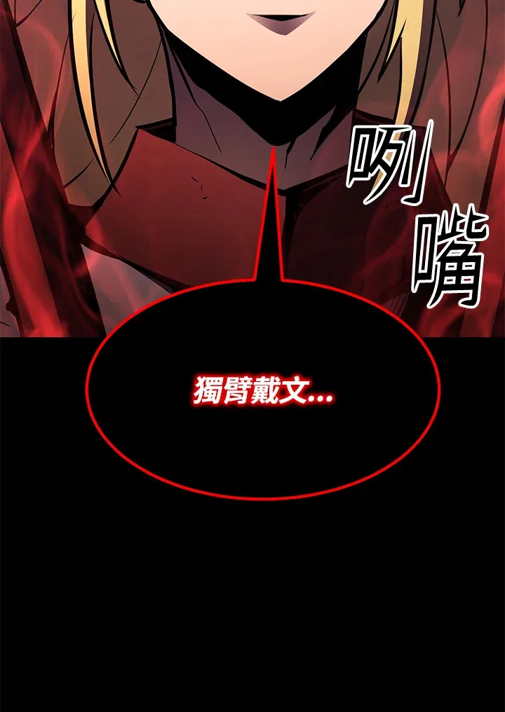 第55话 第27页