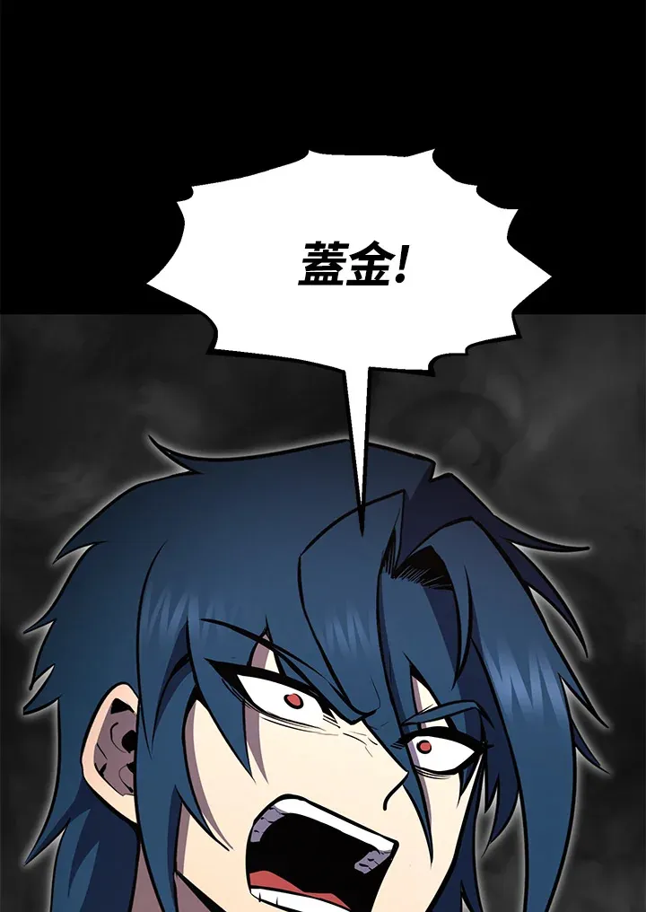 第55话 第28页