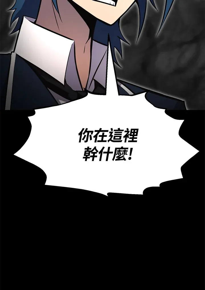 第55话 第29页