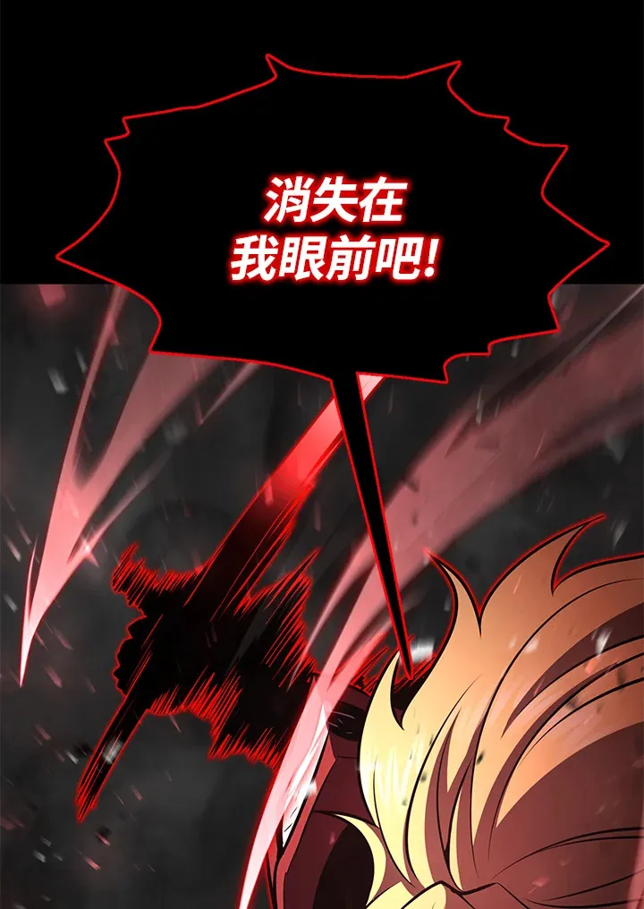 第55话 第30页