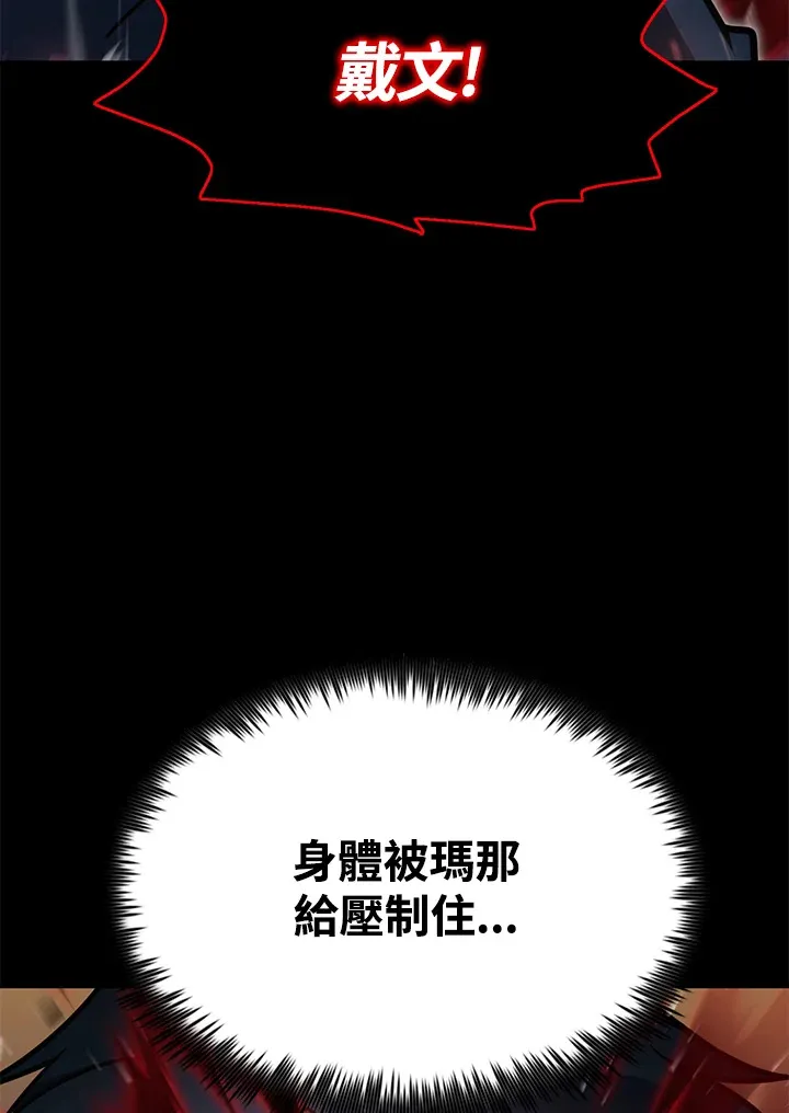 第55话 第32页