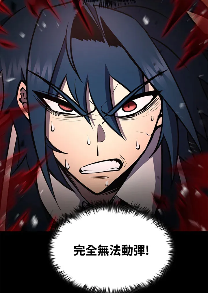 第55话 第33页