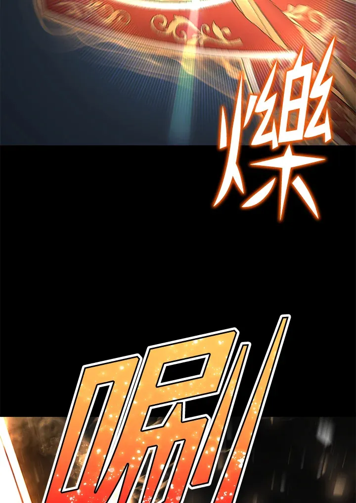 第55话 第35页