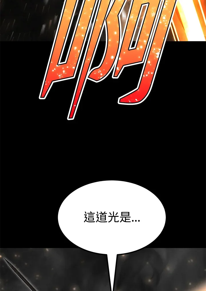 第55话 第38页