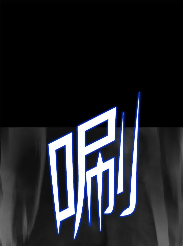 第55话 第40页