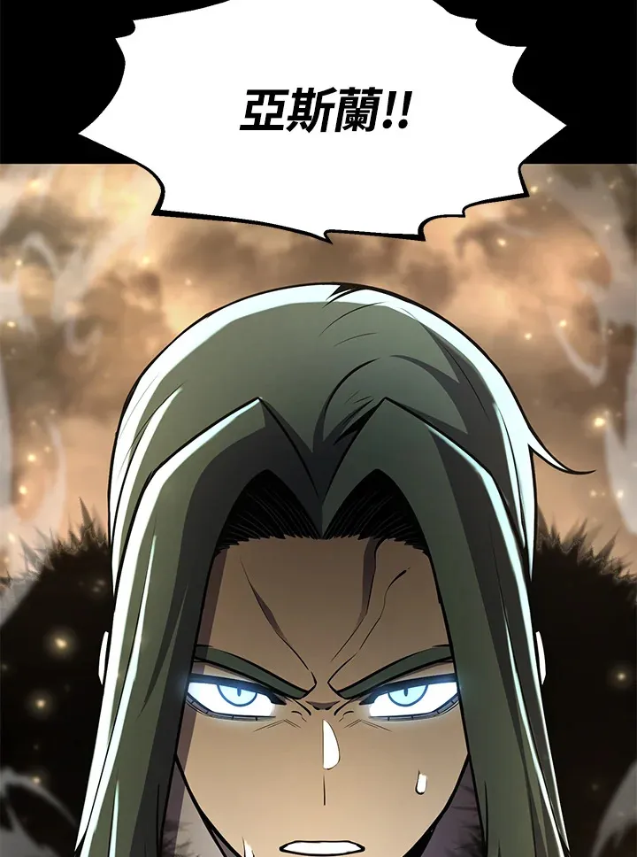 第55话 第43页